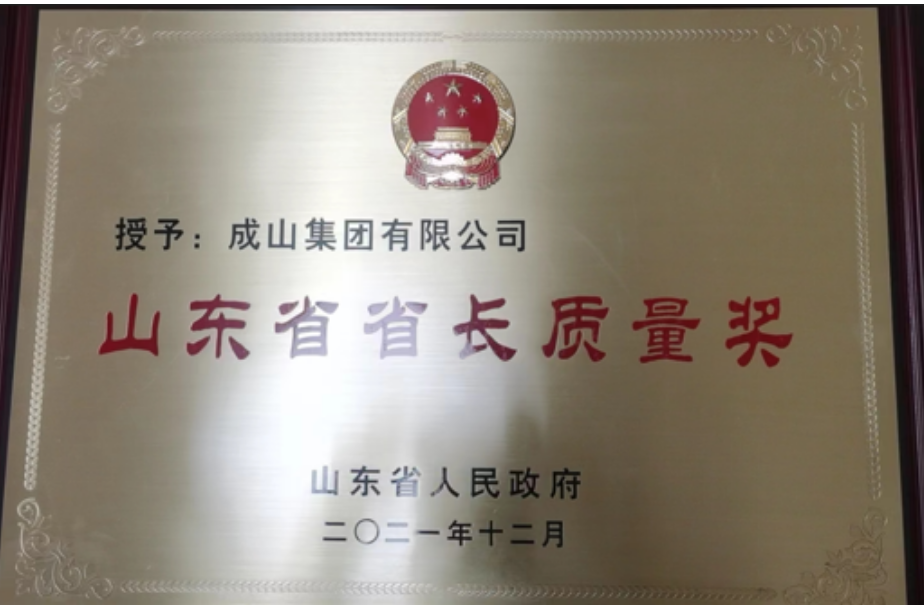 山東省委、省政府于3月23日召開(kāi)山東省質(zhì)量大會(huì)，會(huì)上對(duì)第八屆山東省省長(zhǎng)質(zhì)量獎(jiǎng)獲獎(jiǎng)組織和個(gè)人進(jìn)行了表彰。成山集團(tuán)有限公司榮獲第八屆山東省省長(zhǎng)質(zhì)量獎(jiǎng)，成山集團(tuán)總裁車(chē)寶臻參會(huì)并代表集團(tuán)上臺(tái)領(lǐng)獎(jiǎng)。