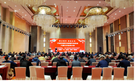 會(huì)議期間，寧波市涂料與涂裝行業(yè)協(xié)會(huì)專委會(huì)主任、考核小組組長藍(lán)席建公布了《2022年度“寧波涂料行業(yè)研發(fā)加工生產(chǎn)基地”考核達(dá)標(biāo)企業(yè)及新增名單》。新增企業(yè)長木新材料科技有限公司也在會(huì)上被授予“寧波涂料行業(yè)研發(fā)加工生產(chǎn)基地”稱號(hào)。