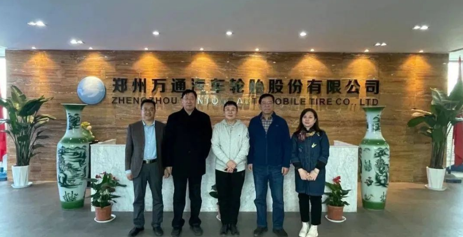 中國(guó)輪胎協(xié)會(huì)主席調(diào)研鄭州萬(wàn)通輪胎，點(diǎn)贊智能管理系統(tǒng)