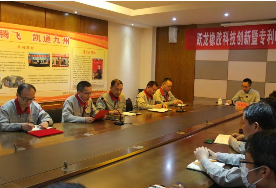 頒獎結(jié)束后，董事長劉新剛發(fā)表重要講話。他指出，專利工作是企業(yè)知識產(chǎn)權(quán)工作的一項(xiàng)重要內(nèi)容，加強(qiáng)專利保護(hù)能夠保證企業(yè)的經(jīng)營安全，同時(shí)企業(yè)通過生產(chǎn)、銷售自主知識產(chǎn)權(quán)產(chǎn)品，能夠提升企業(yè)形象，增強(qiáng)市場競爭力，對企業(yè)的發(fā)展壯大具有重要意義，希望大家在新技術(shù)、新產(chǎn)品的研發(fā)過程中重視專利的提煉，進(jìn)一步提高專利申請質(zhì)量，努力做好2023年度專利申請工作。