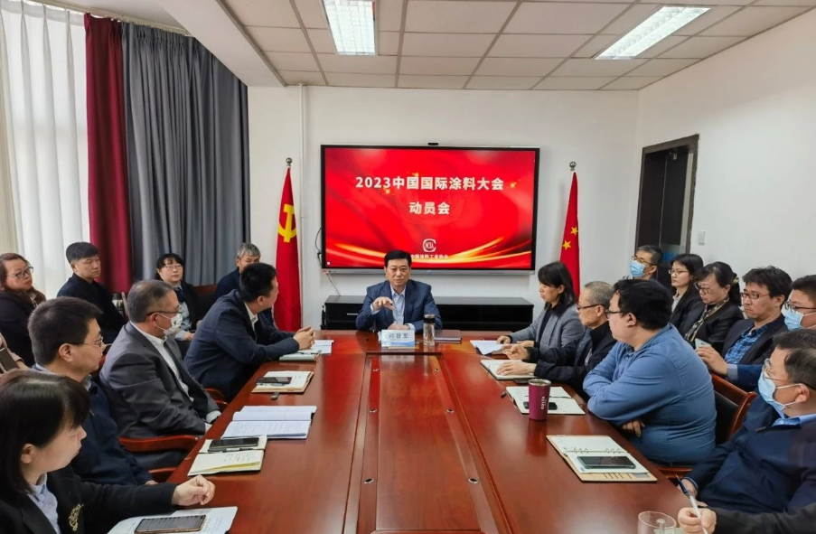 由中國涂料工業(yè)協(xié)會主辦的“2023中國國際涂料大會”將于4月11-13日在山東濟南召開。屆時，涂料企業(yè)、原材料企業(yè)、設(shè)備供應商等行業(yè)內(nèi)外相關(guān)人員將齊聚一堂，共同探討行業(yè)的發(fā)展和創(chuàng)新。