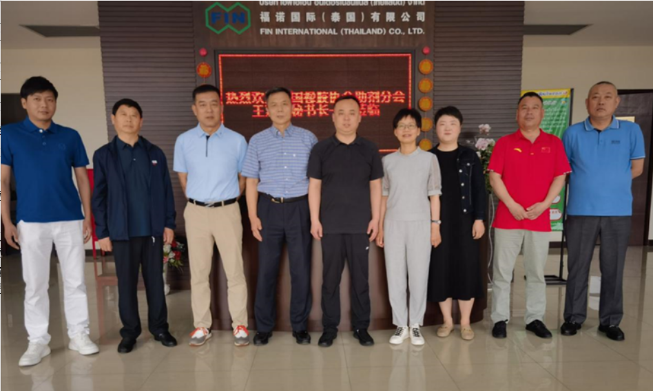 中國橡膠工業(yè)協(xié)會橡膠助劑專業(yè)委員會秘書長王延棟一行到福諾國際(泰國)有限公司(以下簡稱泰國福諾)工廠進(jìn)行參觀調(diào)研。