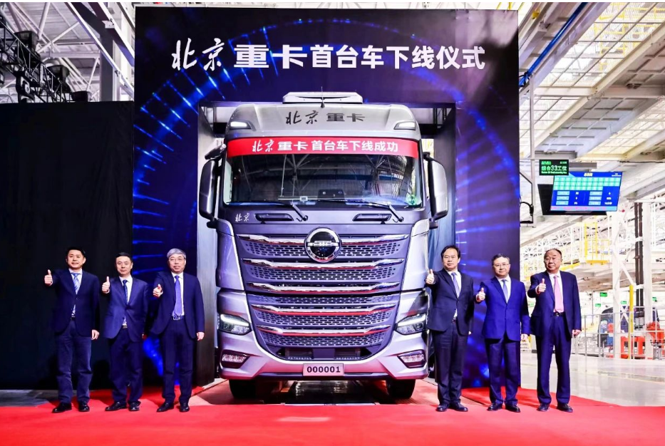 中國首個重卡數字孿生智慧工廠落成投產暨北京重卡首臺車下線儀式在北汽重型汽車有限公司(以下簡稱北汽重卡)舉行。該工廠是北汽重卡積極擁抱數字革命、以“智造”賦能制造的成果，致力于重新定義重卡價值。