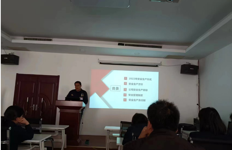 邯鄲黑貓公司開展安全生產(chǎn)培訓(xùn)，提高全員安全素質(zhì)