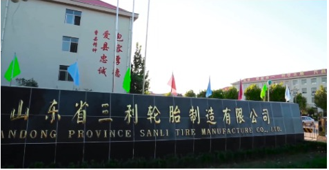 聯(lián)合檢查組對山東省三利輪胎進(jìn)行全面檢查并提出指導(dǎo)意見