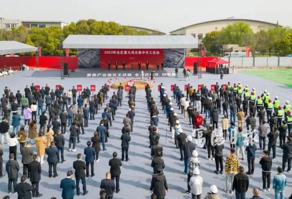 杭州市富陽區(qū)日前舉行2023年重大項目集中開工活動。當天，共有32個項目集中開工，其中包括杭州中策清泉實業(yè)有限公司的全鋼子午線載重輪胎項目。