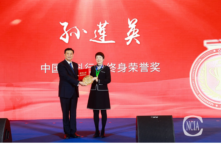 在會議上，中國涂料工業(yè)協(xié)會名譽會長孫蓮英，獲得中國涂料工業(yè)協(xié)會頒發(fā)的涂料行業(yè)終身榮譽獎。孫蓮英自2009年起連續(xù)13年掌舵涂料行業(yè)這艘巨輪乘風破浪、揚帆遠航。在中國涂料工業(yè)的百年發(fā)展史上，這是值得濃墨重彩記錄的一筆。