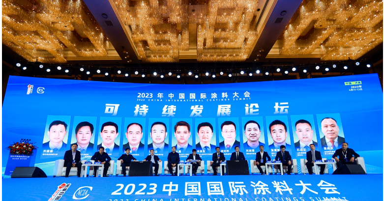 本次大會還探討了可持續(xù)發(fā)展的問題，并特設可持續(xù)發(fā)展論壇。