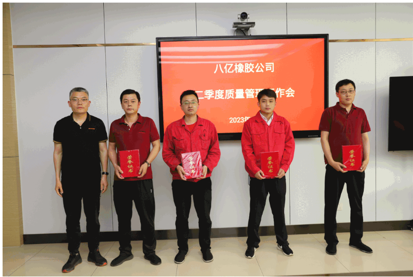 會(huì)上，對(duì)一季度工作中涌現(xiàn)出來的先進(jìn)個(gè)人和班組進(jìn)行表彰，“質(zhì)量擔(dān)當(dāng)”、“質(zhì)量能手”、“質(zhì)量先鋒隊(duì)”及“質(zhì)量過硬班組”4個(gè)獎(jiǎng)項(xiàng)獲獎(jiǎng)代表上臺(tái)領(lǐng)獎(jiǎng)。