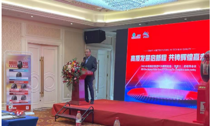 北京興暢途總經(jīng)理高偉在會議上致辭，對每一位零售商伙伴的努力付出與一路陪伴表達(dá)了衷心的感謝，也希望繼續(xù)與中策、與合作伙伴一起實現(xiàn)共享共贏。他表示，北京興暢途未來將努力作為，收獲更多成就，不負(fù)伙伴的期望。