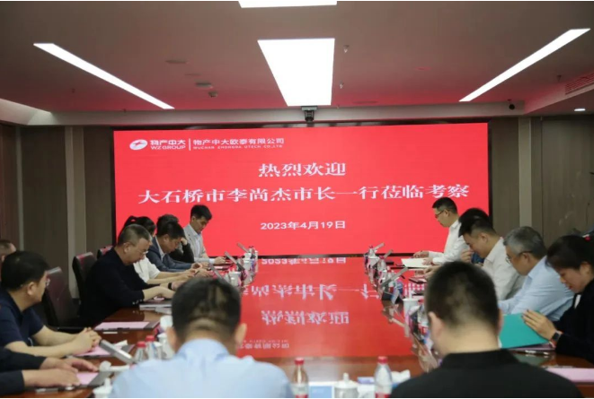 遼濱炭黑與物產(chǎn)中大歐泰合作受關(guān)注，大石橋市政府鼎力支持