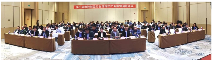 會議的舉辦，為混煉膠產(chǎn)業(yè)的發(fā)展提供了新的思路和技術(shù)支持，有助于推動橡膠產(chǎn)業(yè)的綠色可持續(xù)發(fā)展和高質(zhì)量發(fā)展。