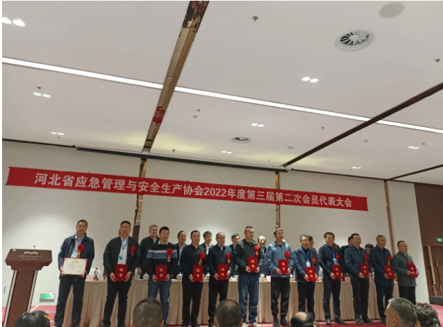 石家莊市油漆廠榮獲河北省安全生產(chǎn)先進單位稱號