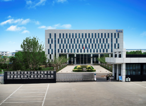 山東陽谷華泰化工股份有限公司發(fā)布了2023年第一季度報告