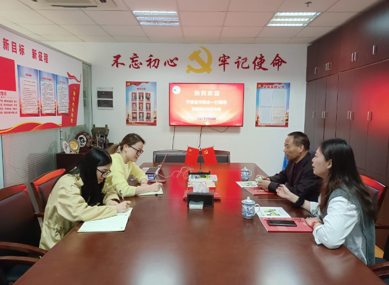 蔣進(jìn)兒執(zhí)行秘書長一行還參觀了寧波涂協(xié)的協(xié)會文化墻、服務(wù)平臺宣傳欄、組織架構(gòu)、秘書處工作動態(tài)等。本次交流使雙方收獲頗多，雙方在交流中都表示希望日后能多溝通多交流，相互學(xué)習(xí)，不斷提升自身服務(wù)水平。