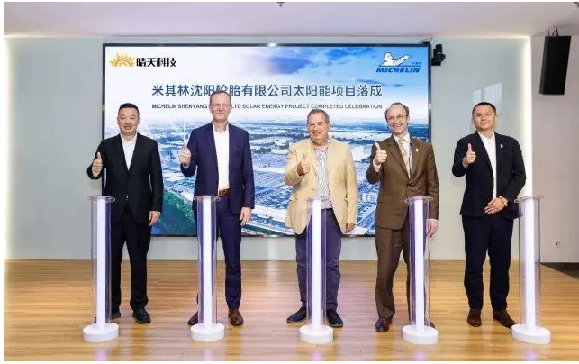 米其林表示，沈陽工廠今后生產(chǎn)的每條輪胎都將融入綠色電力，為全球環(huán)保事業(yè)貢獻(xiàn)自己的力量。