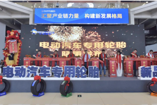 發(fā)布會(huì)最后，華盛橡膠的主要領(lǐng)導(dǎo)為新產(chǎn)品進(jìn)行了發(fā)布剪彩儀式。各類創(chuàng)新產(chǎn)品在現(xiàn)場(chǎng)贏得了與會(huì)嘉賓的高度贊賞和一致好評(píng)。與會(huì)嘉賓紛紛表示，華盛橡膠推出的新產(chǎn)品將成為更多客戶的首選。