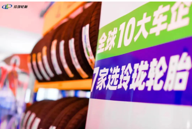玲瓏輪胎2023年第一季度營收穩(wěn)定，輪胎銷量增長