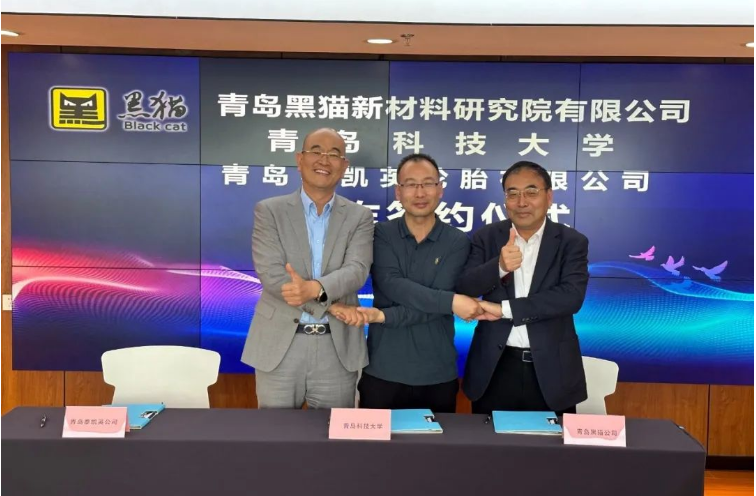 這次戰(zhàn)略合作的簽約儀式標(biāo)志著青島黑貓公司、泰凱英輪胎公司和青島科技大學(xué)將共同努力，共享資源，共同研發(fā)和推廣輪胎產(chǎn)品。這對(duì)于提高中國(guó)輪胎產(chǎn)業(yè)的技術(shù)水平和國(guó)際競(jìng)爭(zhēng)力具有重要意義。
