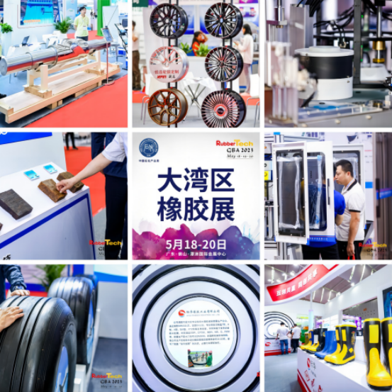 展會還邀請到了國內(nèi)輪胎、膠管膠帶、密封件、汽車整車廠、汽車配件、電線電纜、醫(yī)療用品、鞋業(yè)鞋材、體育器材用品、塑料包裝、航天、船舶重工、紡織、電子、造紙等行業(yè)專業(yè)觀眾到場參觀和采購。以飽滿的精神狀態(tài)為行業(yè)在大灣區(qū)搭建了促進雙循環(huán)，邁向新格局的貿(mào)易、展示平臺。