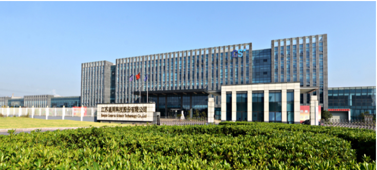 通用股份董事長顧萃表示柬埔寨基地是通用股份國際化進程中的新里程碑，繼泰國基地之后的又一成功實踐。公司通過泰國工廠的順利運營，迅速提升了在國際市場的競爭力，柬埔寨基地的正式投產(chǎn)將進一步鞏固其在全球市場的地位。