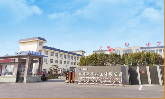 鶴壁元昊新材料集團(tuán)是一家專注于橡膠助劑小品種的研發(fā)、生產(chǎn)、銷售和服務(wù)的公司。