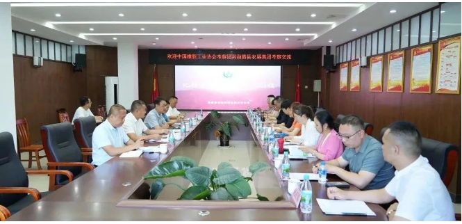 中國(guó)橡膠工業(yè)協(xié)會(huì)橡膠材料專委會(huì)顧問侯鳳霞、秘書長(zhǎng)王小芳以及云南省天然橡膠協(xié)會(huì)秘書長(zhǎng)洪瀅冬一行，前往云南勐臘考察調(diào)研天然橡膠種植生產(chǎn)情況。