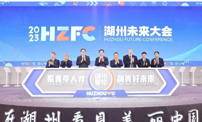 湖州未來(lái)大會(huì)近日在隆重召開(kāi)，除了發(fā)布了各項(xiàng)重要決策和計(jì)劃外，還公布了湖州市“人才強(qiáng)企”100強(qiáng)企業(yè)榜單。在這份備受關(guān)注的榜單中，升華集團(tuán)旗下的華源顏料成功入選，名列第11位。