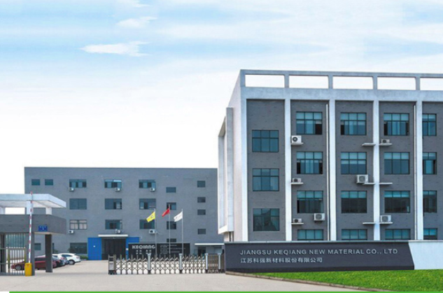 江蘇科強(qiáng)新材料股份有限公司最近更新了其上市申請(qǐng)審核動(dòng)態(tài)。據(jù)悉，該公司已經(jīng)收到了第二輪審核問詢函，問詢涉及的問題主要集中在客戶數(shù)量、貿(mào)易商客戶銷售核查、應(yīng)收賬款回收風(fēng)險(xiǎn)以及會(huì)計(jì)處理合規(guī)性等方面。