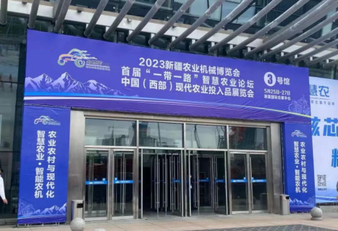 玲瓏輪胎再度亮相新疆農(nóng)業(yè)博覽會，備受矚目