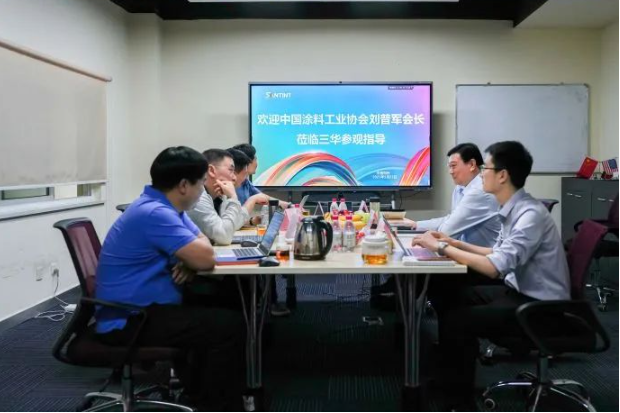 中國涂料工業(yè)協(xié)會劉普軍會長一行于近日訪問了涂料行業(yè)的領(lǐng)軍企業(yè)三華科技，并對該公司的創(chuàng)新能力和為行業(yè)客戶帶來的價值給予高度評價。