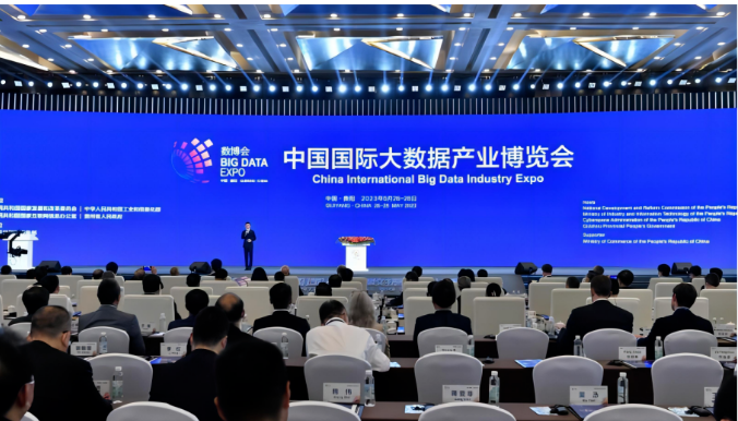 中國國際大數(shù)據(jù)產(chǎn)業(yè)博覽會(簡稱數(shù)博會)于近日在貴陽國際生態(tài)會議中心盛大開幕，由國家發(fā)展和改革委員會、工業(yè)和信息化部、國家互聯(lián)網(wǎng)信息辦公室和貴州省人民政府共同主辦。本屆數(shù)博會以“數(shù)實相融 算啟未來”為主題，設(shè)立了國際綜合館、東數(shù)西算館、數(shù)字產(chǎn)業(yè)館、產(chǎn)業(yè)數(shù)字館、創(chuàng)新場景館和數(shù)字生活館等6個主題場館，吸引了來自328家國內(nèi)外企業(yè)的參展。