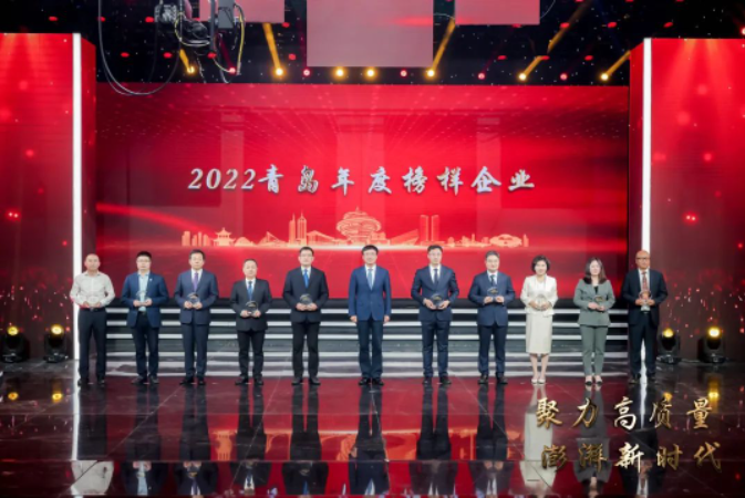 賽輪集團(tuán)榮獲三項大獎，引領(lǐng)橡膠輪胎行業(yè)高質(zhì)量發(fā)展