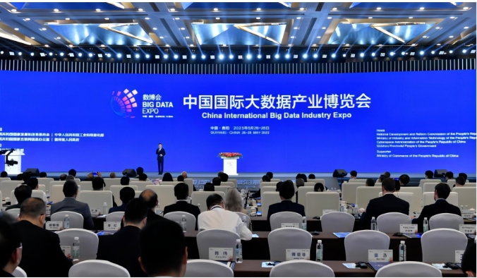 固達電纜集團亮相貴陽大數(shù)據(jù)博覽會，展現(xiàn)數(shù)字化成果