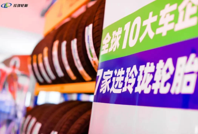 湖北玲瓏輪胎：銷量飆升，創(chuàng)新高！