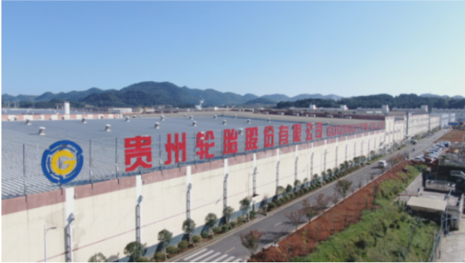 貴州輪胎選舉王鹍為副董事長，高管團隊迎來變動