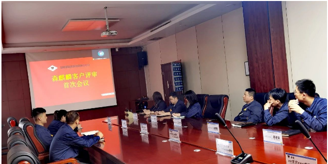 邯鄲黑貓順利通過森麒麟的審核，展現(xiàn)出優(yōu)質(zhì)管理水平