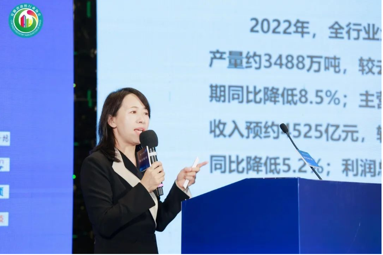中國(guó)涂料工業(yè)協(xié)會(huì)副會(huì)長(zhǎng)丁艷梅分享了中國(guó)涂料行業(yè)經(jīng)濟(jì)運(yùn)行簡(jiǎn)況以及后疫情時(shí)代行業(yè)重點(diǎn)領(lǐng)域發(fā)展的情況。
