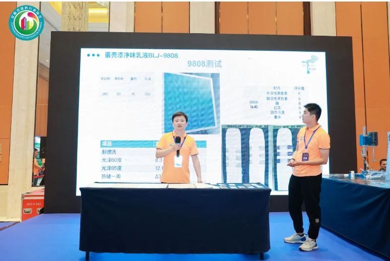 為了讓與會(huì)企業(yè)和人員更好地交流和互動(dòng)，本次大會(huì)安排了實(shí)操演示環(huán)節(jié)。據(jù)了解，實(shí)操展示由上海勞安涂料有限公司冠名支持，并得到了與會(huì)者的積極參與和關(guān)注。勞安總經(jīng)理助理劉延杰在致辭中表示，他們非常榮幸能冠名此次大會(huì)的實(shí)操演示環(huán)節(jié)，并祝愿大會(huì)取得圓滿成功。