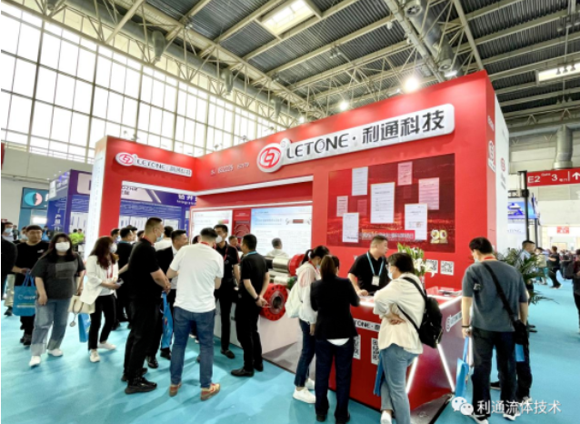 cippe2023盛大開幕，利通科技助力油氣行業(yè)產(chǎn)業(yè)高效發(fā)展