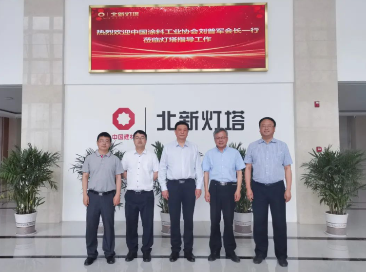 據(jù)了解，作為中國涂料工業(yè)協(xié)會的副會長單位，燈塔涂料將持續(xù)關(guān)注協(xié)會的動態(tài)，積極參與協(xié)會活動。同時，燈塔涂料將不斷創(chuàng)新，提升產(chǎn)品競爭力，為涂料協(xié)會和整個行業(yè)的發(fā)展貢獻(xiàn)力量。