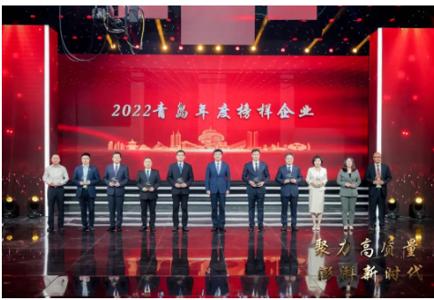 賽輪集團(tuán)在青島典禮上奪得榮譽，展現(xiàn)研發(fā)實力和行業(yè)創(chuàng)新