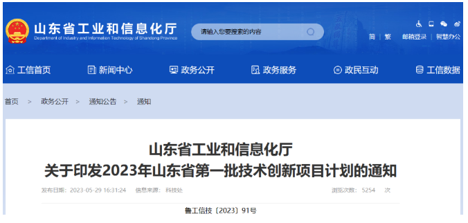 宏安集團(tuán)一批技術(shù)創(chuàng)新項(xiàng)目獲批技術(shù)研發(fā)項(xiàng)目立項(xiàng)