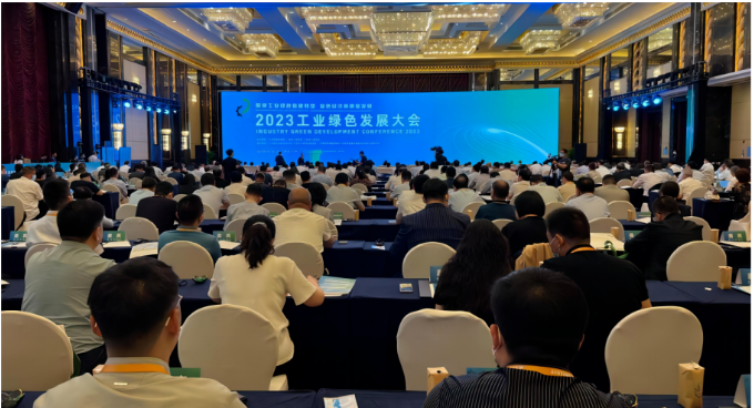 貴州輪胎亮相2023工業(yè)綠色發(fā)展大會(huì)，展示綠色低碳產(chǎn)品