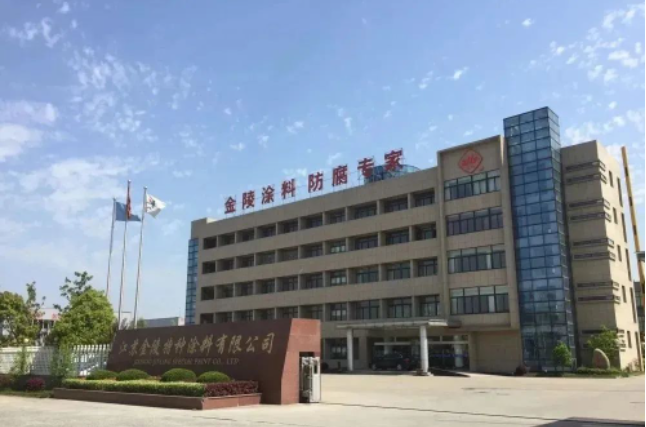 金陵涂料將繼續(xù)踐行創(chuàng)新驅(qū)動(dòng)發(fā)展戰(zhàn)略，發(fā)揮其作為專(zhuān)精特新重點(diǎn)企業(yè)的示范作用，進(jìn)一步提升自身競(jìng)爭(zhēng)力和影響力。公司將持續(xù)注重核心技術(shù)創(chuàng)新，并加強(qiáng)自主研發(fā)和科技創(chuàng)新的力度，以推動(dòng)知識(shí)產(chǎn)權(quán)成果的轉(zhuǎn)化，為工業(yè)重防腐行業(yè)的發(fā)展做出更大的貢獻(xiàn)。