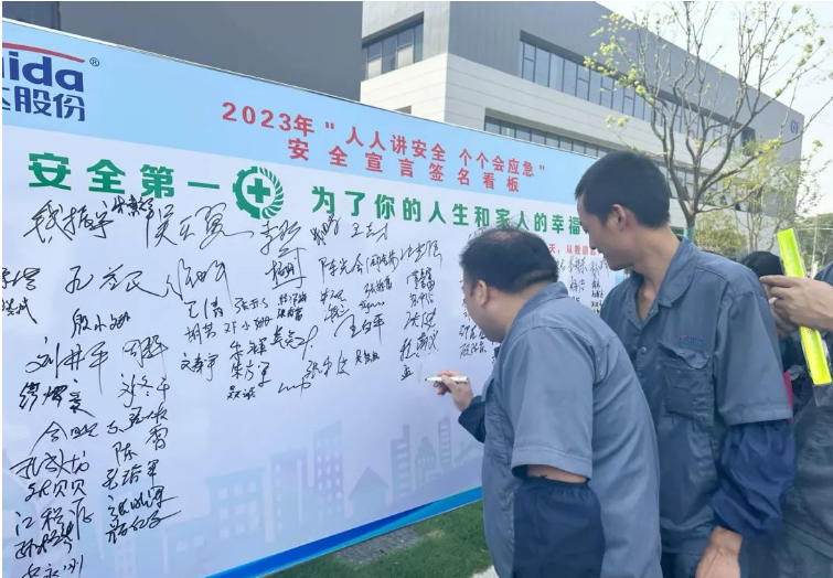 此次公司積極參與并組織“安全生產(chǎn)月”活動(dòng)，是為了進(jìn)一步落實(shí)企業(yè)安全生產(chǎn)責(zé)任，共同營(yíng)造“人人講安全、個(gè)個(gè)會(huì)應(yīng)急”的良好氛圍，為公司的高質(zhì)量發(fā)展提供堅(jiān)實(shí)的安全保障。