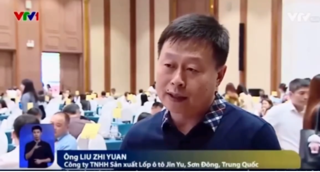 洽談會(huì)期間，金宇輪胎董事劉志遠(yuǎn)接受了越南中央電視臺(tái)的專訪。他表示，金宇輪胎得到了越南政府的大力支持，這給予了集團(tuán)長期發(fā)展的堅(jiān)定信心。劉志遠(yuǎn)還透露，金宇輪胎是東營市首家在越南投資的輪胎企業(yè)，在經(jīng)過數(shù)年的運(yùn)營后，該品牌在越南市場取得了巨大的成功，其品牌影響力也大幅增強(qiáng)。