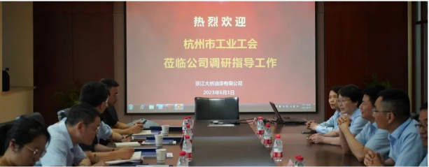 杭州工會(huì)潘堅(jiān)主任調(diào)研浙江大橋油漆