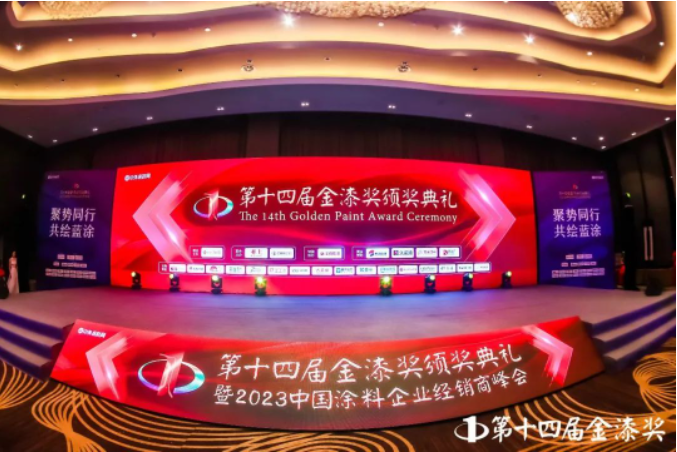 近年來，巴德富集團(tuán)積極響應(yīng)國家"雙碳"政策，推動中國涂料行業(yè)向綠色轉(zhuǎn)型。巴德富始終堅(jiān)持"綠色、環(huán)保、可持續(xù)"的發(fā)展理念，不斷研發(fā)綠色環(huán)保的新產(chǎn)品和解決方案，受到行業(yè)的一致好評。