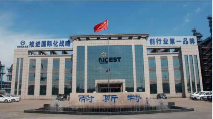 耐斯特炭黑公司表示將進一步規(guī)劃數(shù)字化企業(yè)發(fā)展方向，致力于在組織數(shù)字化和生產(chǎn)自動化方面取得進步。同時，他們將通過引入一系列新技術(shù)來推動管理創(chuàng)新，開辟炭黑行業(yè)的尖端突破之路，為未來的發(fā)展做出謀劃策。